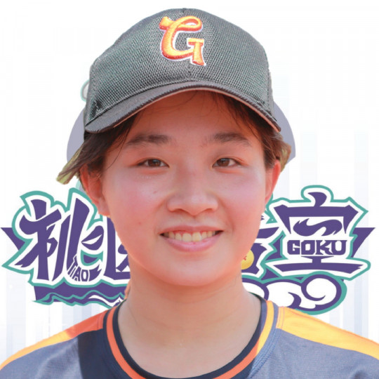 黃詩婷