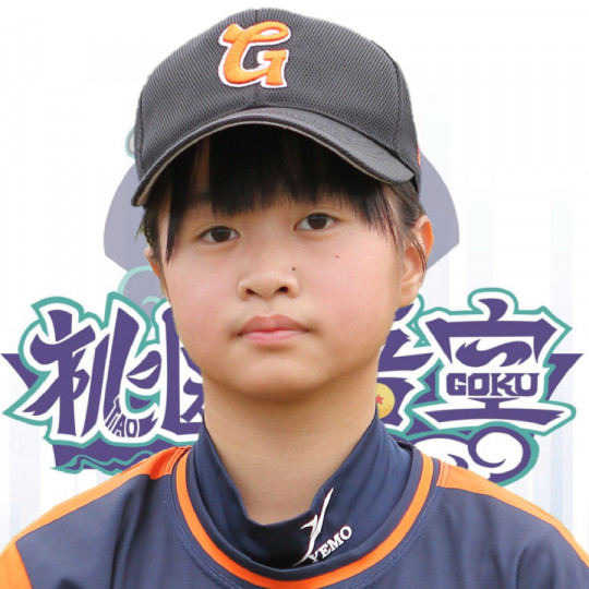 林詠婕