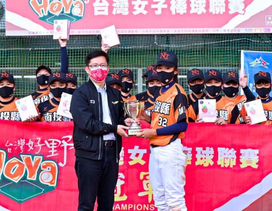 MVP馬文麗 南投縣完封御聖抱回首座冠軍