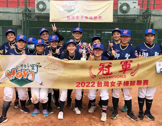 2022女子棒球聯賽台中最終週 御聖三年奪兩冠